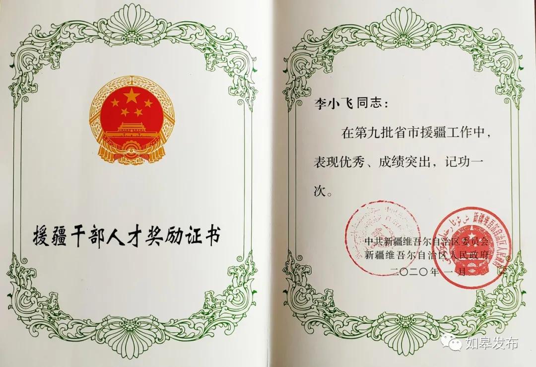 上善若水大爱,上善若水向奋战在一线的英雄致敬