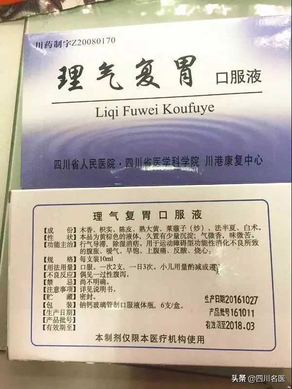 成都哪家大药房药便宜,出名的医院自制药