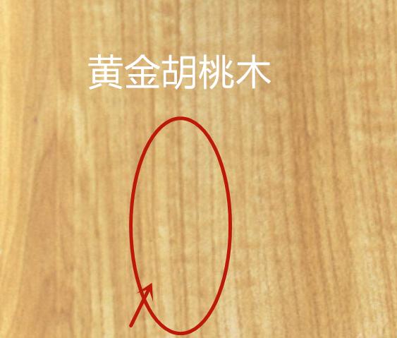 真假北美胡桃木独板的鉴别方法,正宗黑胡桃木什么样