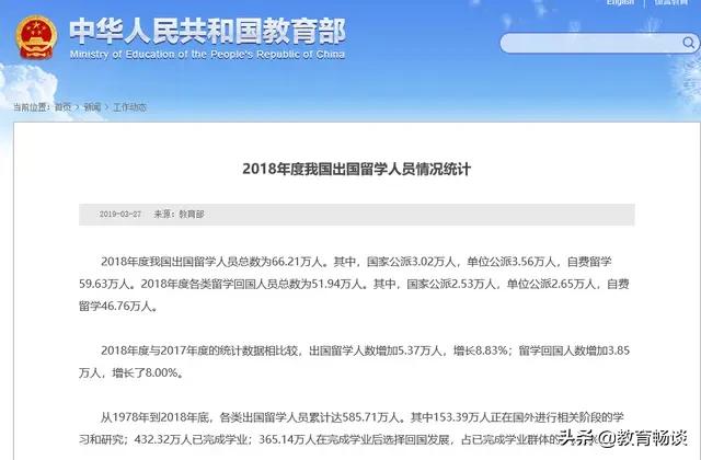 本科以上人才流失,国家教育人才流失解决措施