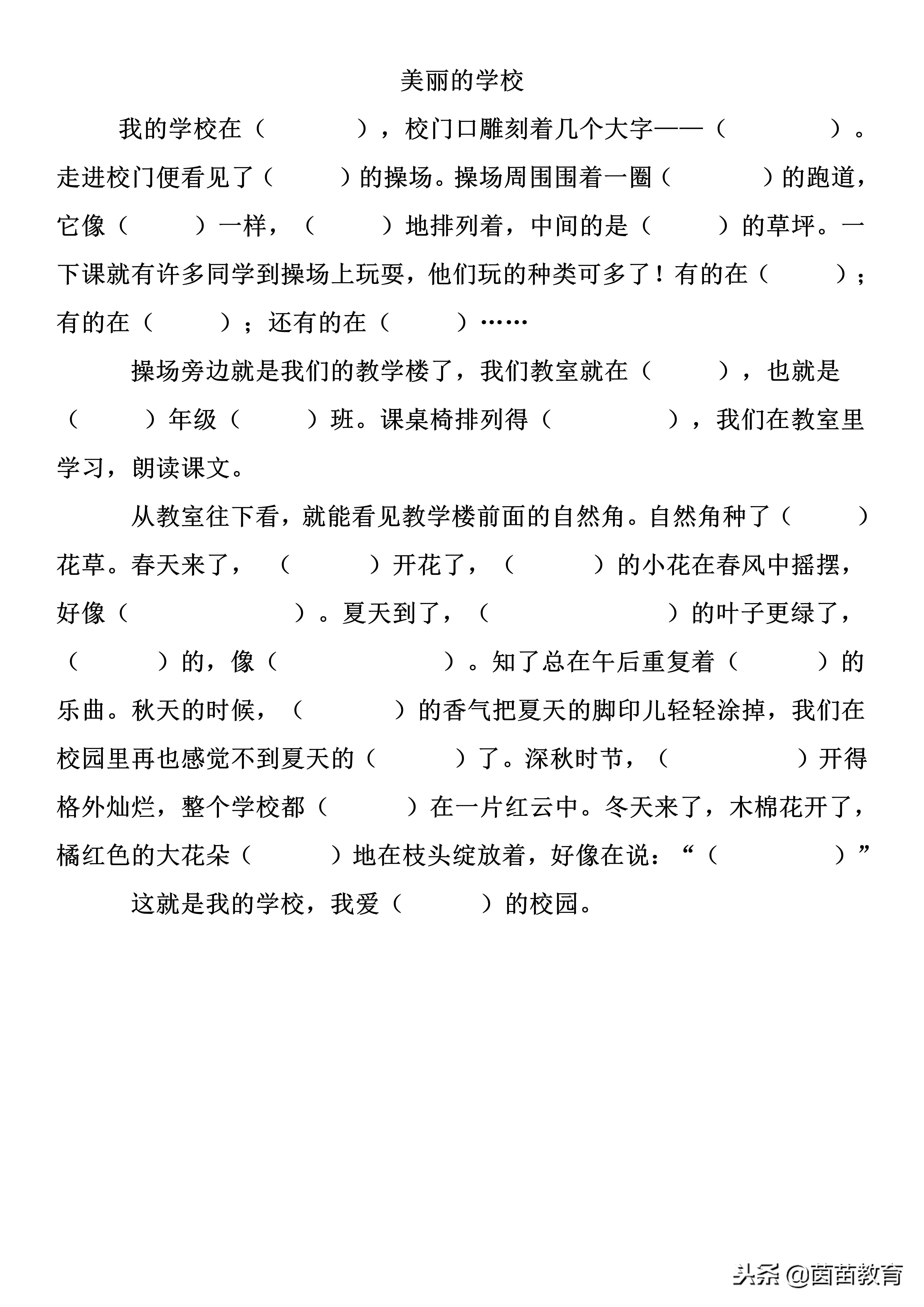 期末了怎样复习效率高,期末如何快速提高成绩