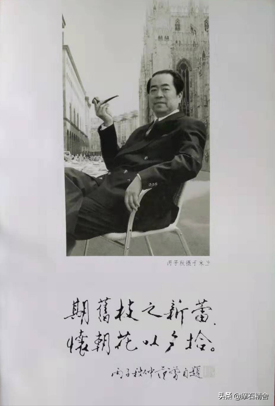 范曾先生——一位始终高擎爱国主义旗帜的伟大画家