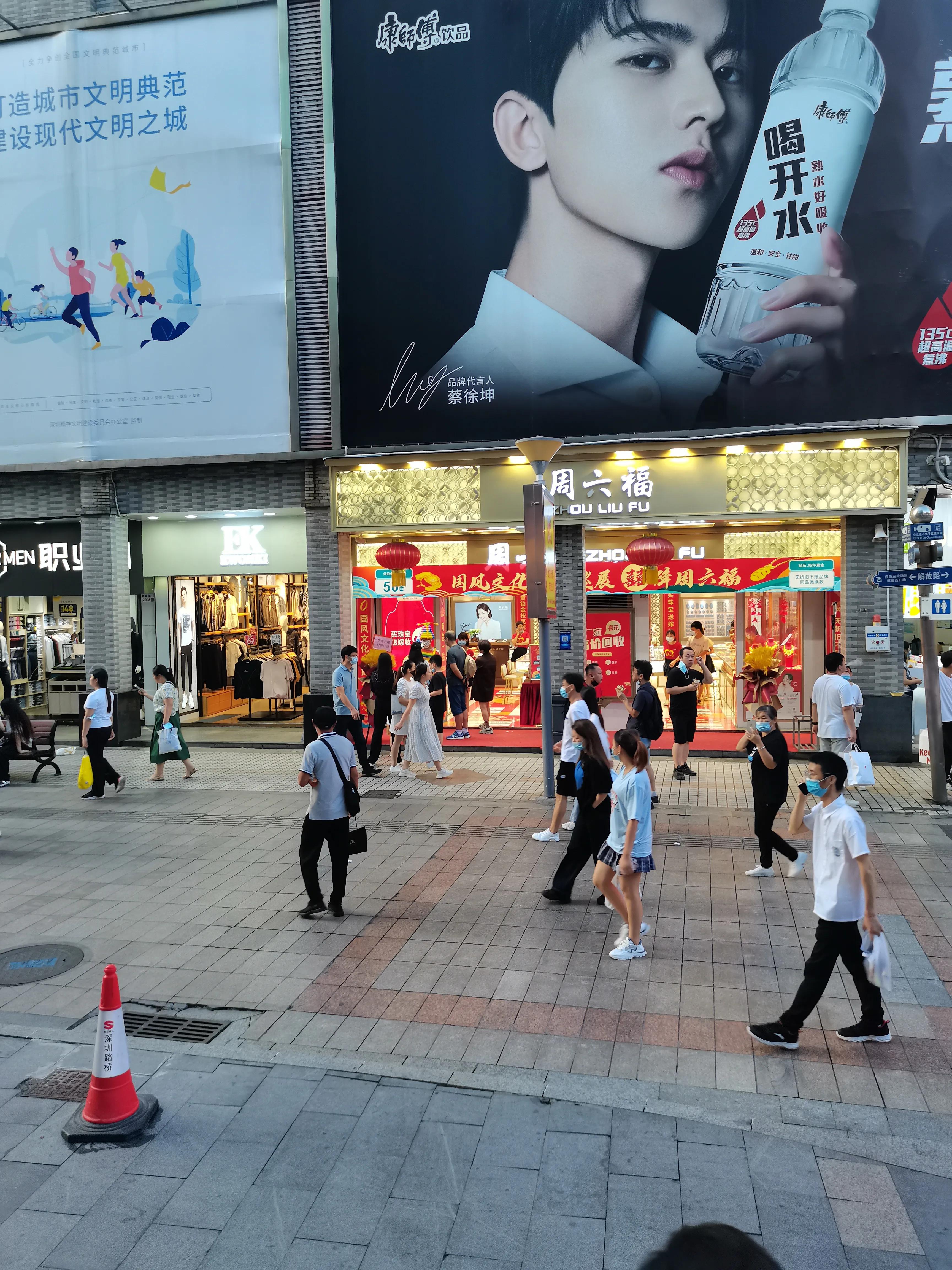 幸福的东门步行街伴我20多年变化大