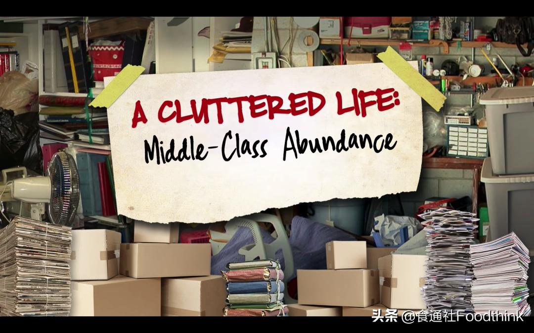 冰箱越大，吃得越差？美国中产冰箱里的食物体系