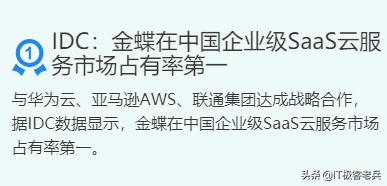软件企业的数字化转型,软件行业如何创业