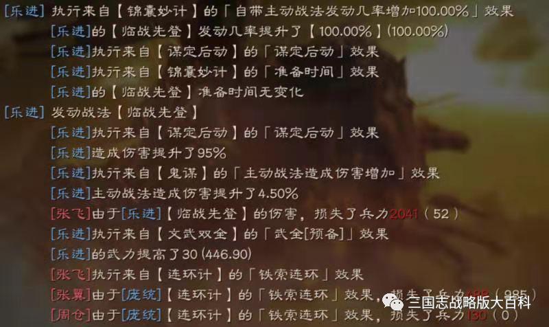 sp诸葛亮用法大解析,sp诸葛亮值得培养吗