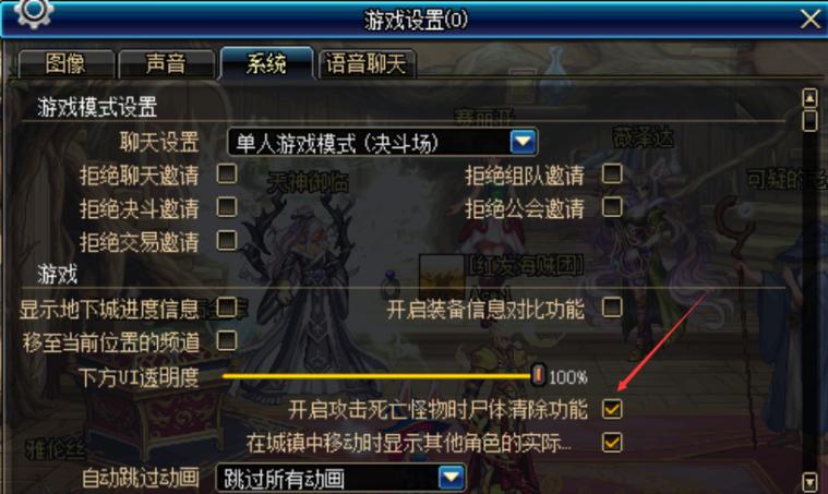 玩dnf卡死蓝屏怎么解决,win10玩dnf死机解决办法