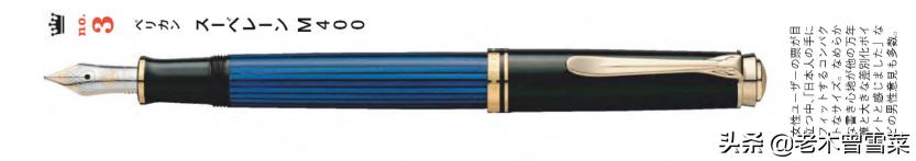 最值得买的八款钢笔,2023日本十大钢笔