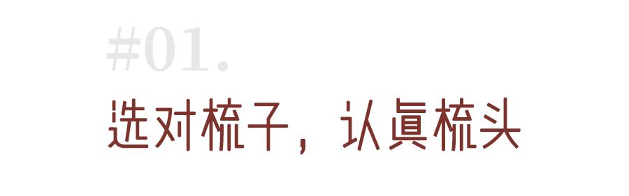 再也不用担心托尼老师的发型,那些年被托尼老师坑的发型