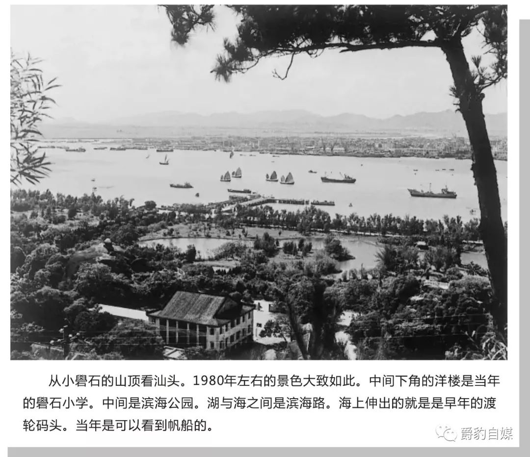 以前的礐石,鼓浪屿与礐石