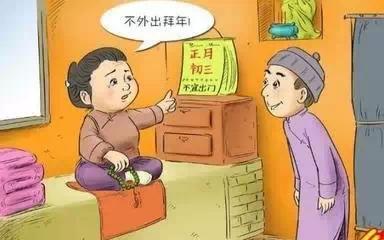 农历正月古时候有什么习俗,农历正月夫妻禁忌