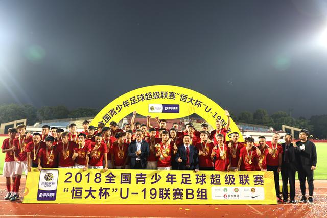 恒大青训助力中国足球发展,恒大做过什么好事