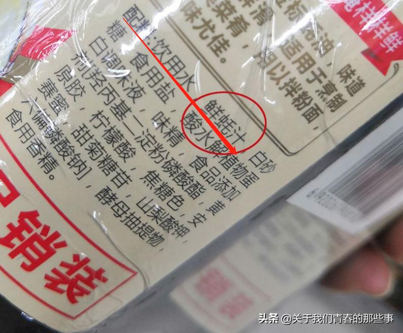 正品蚝油多少钱,一般蚝油多少钱一瓶