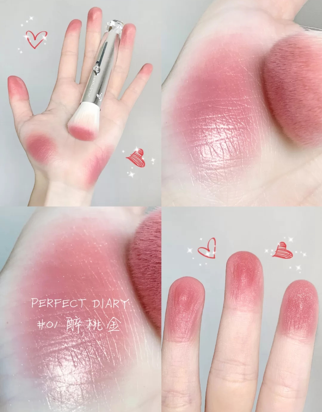 推荐高品质口碑最好的腮红,提升气色显白腮红膏