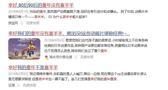 虎扑直男看人,直男看虎扑