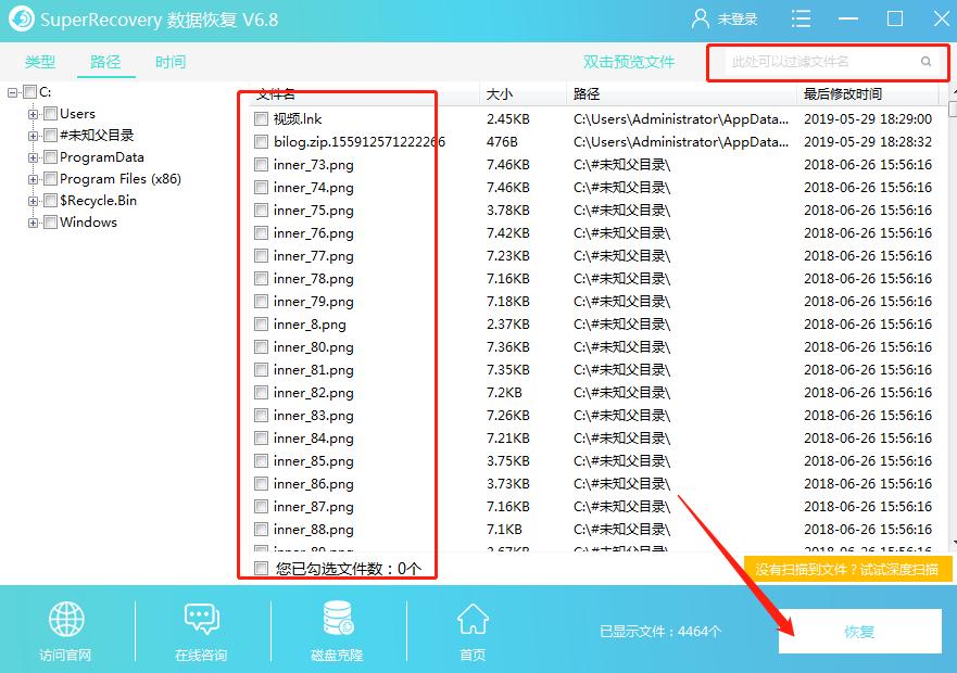 txt文档没保存就关了还能找回吗,txt文本丢失还能恢复吗