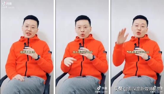 抖音美妆号种草,抖音如何快速起美妆号