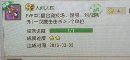 梦幻手游各门派隐藏称号,梦幻西游天宫五级门派称谓攻略