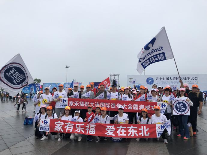 大连国际徒步大会出发现场,大连国际徒步大会10公里