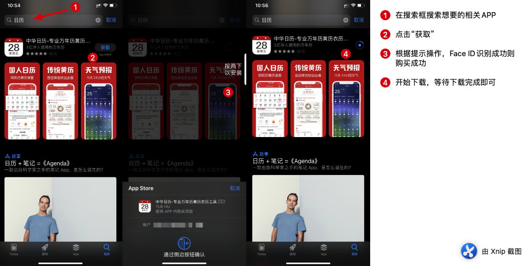 新iphone手机激活教程视频,全新iphone正确的验机步骤