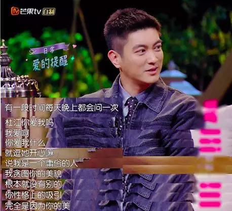 霍思燕杜江隔空秀恩爱,霍思燕杜江恩爱