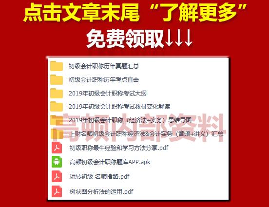 初级会计证书领取时间在哪里公布,2018初级会计证什么时候领取
