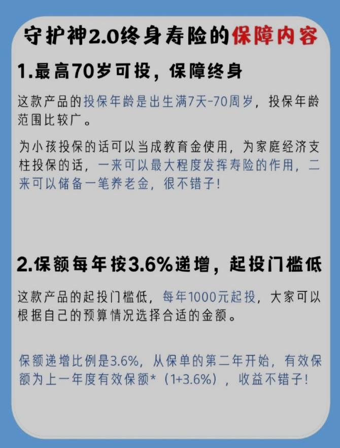 理财怎么买比较安全可靠,理财险购买攻略哪个保险公司可靠