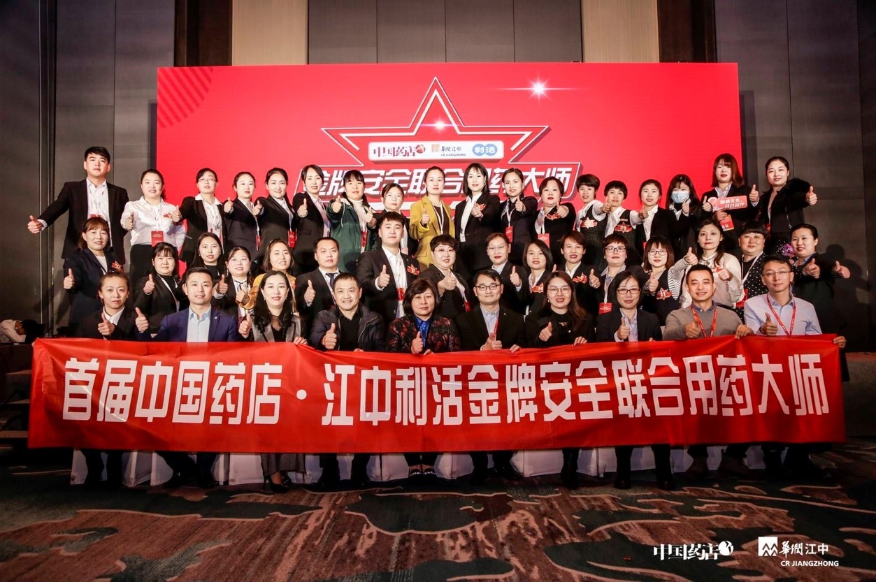 肠企这两年｜华润江中：“以食为药”竞跑中医药+微生态新赛道