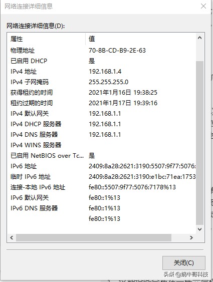 怎么ping局域网内所有ip地址,局域网ip地址怎么防止占用