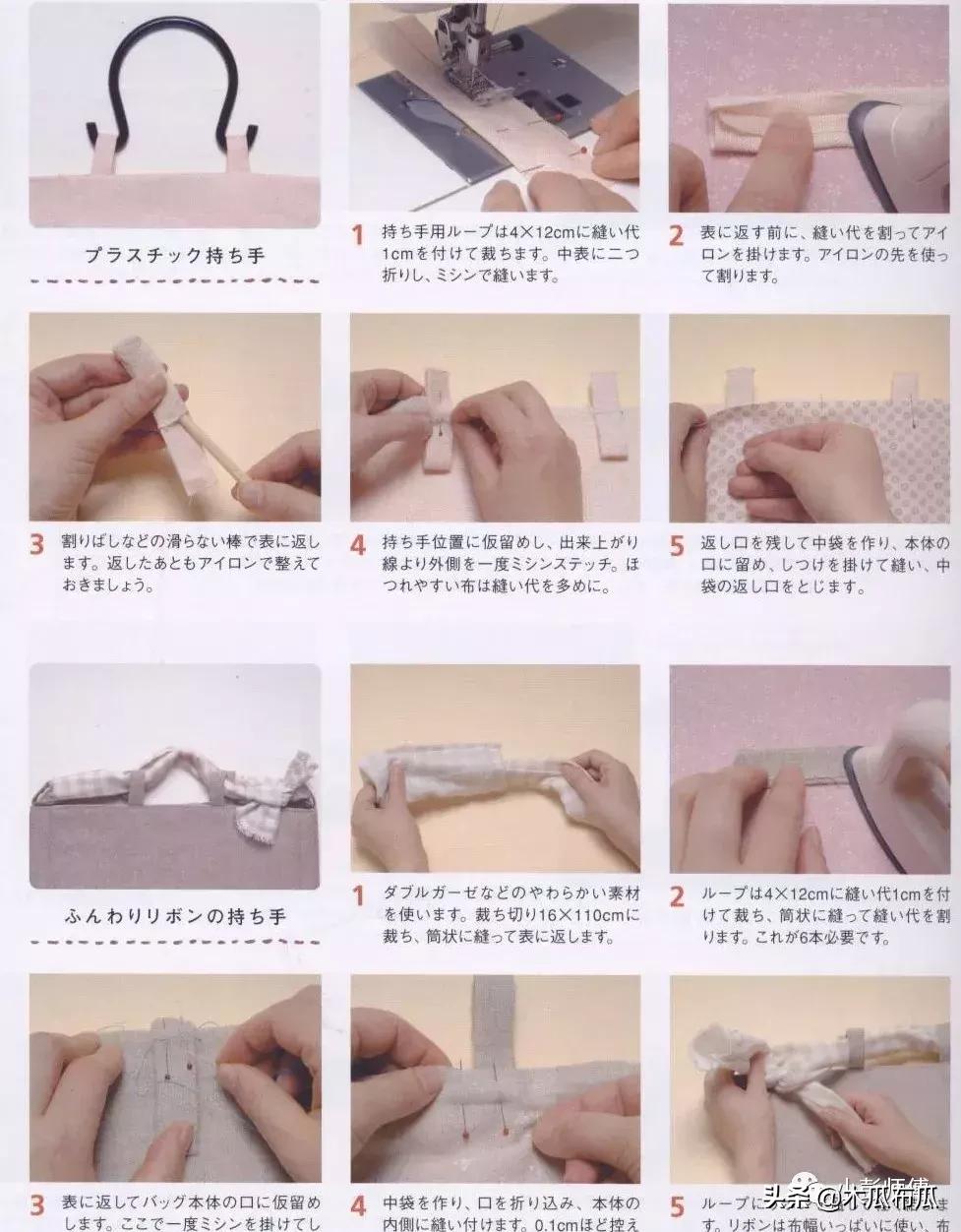 圆环提手包包制作方法,手工包包提手编织教程