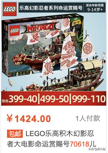 怎样海淘乐高,海淘乐高lego