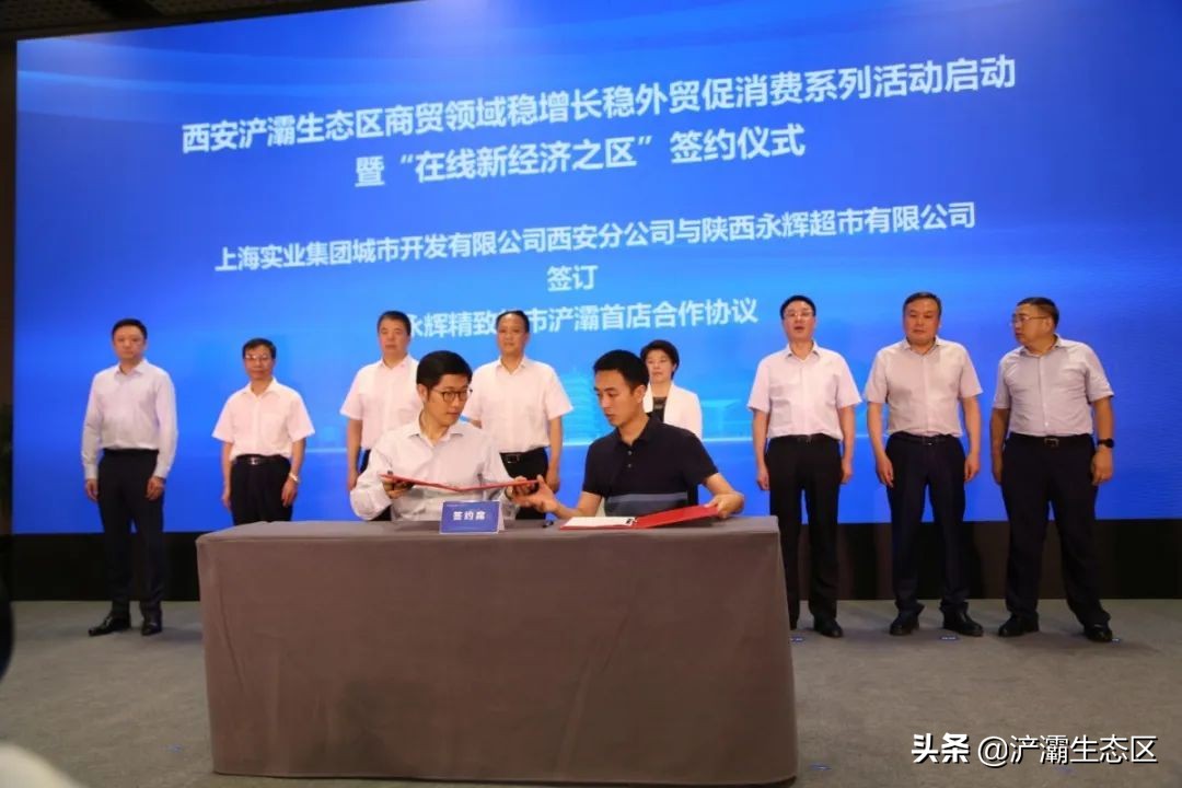 盒马永辉营业时间,西安盒马永辉最新消息