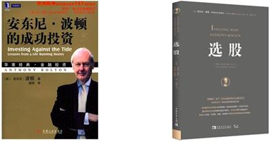 当我们谈论资本时我们在谈论什么,有没有适合初学者关于投资的书籍