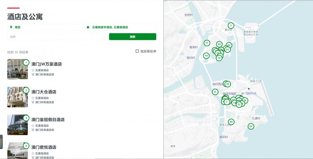 婢抽棬鍥涘閰掑簵鍜屽洓瀛e悕鑽熷摢涓ソ,婢抽棬宸撮粠閰掑簵杩樻槸濞佸凹鏂厭搴楀ソ