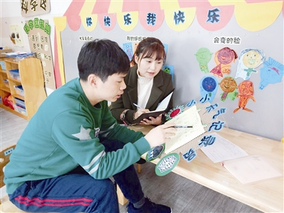 幼师教育工作征文范文,幼儿园教师教育征文范文大全