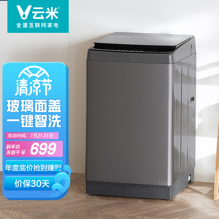 美的和小天鹅洗衣机怎么选,小天鹅2021口碑最好的洗衣机