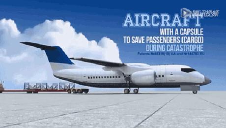 现在飞机还会坠机吗,坐飞机老是担心坠机