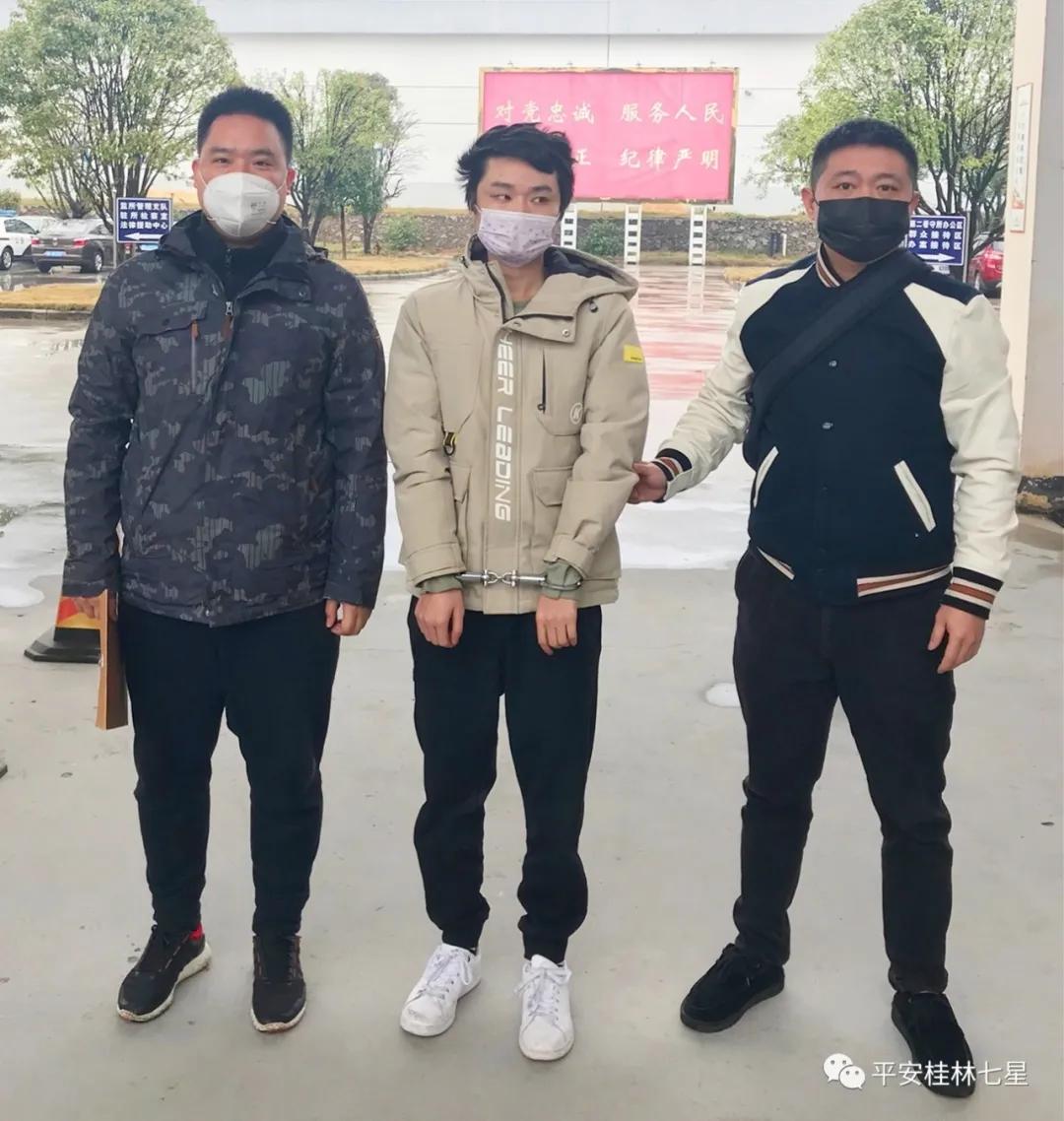 广西桂林空手套白狼,男子空手套白狼后落网