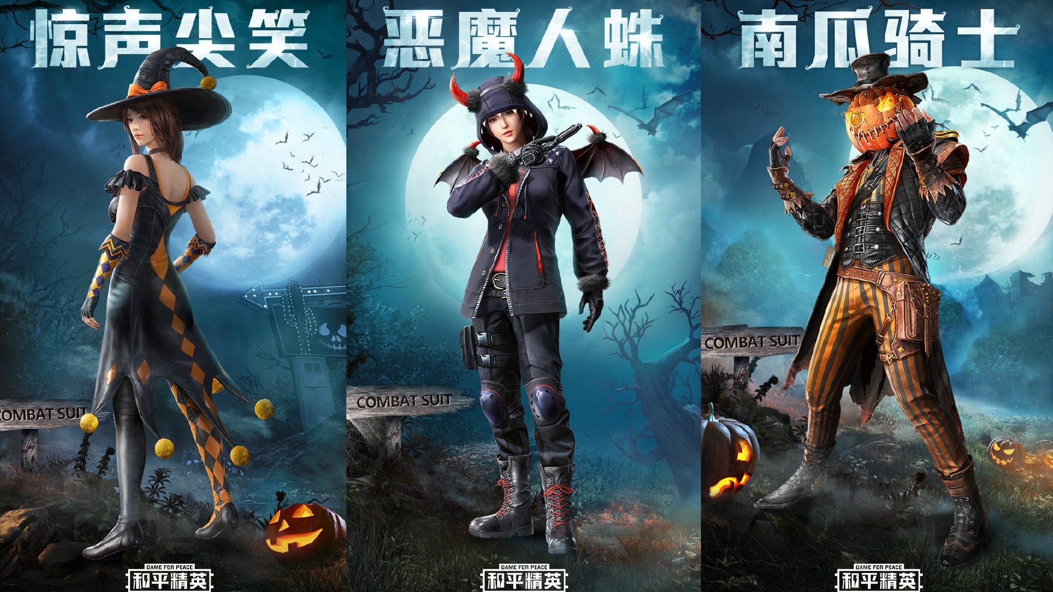 “吃鸡”玩家6组648“氪穿”吉普皮肤,进游戏懵了:就铁皮车能用