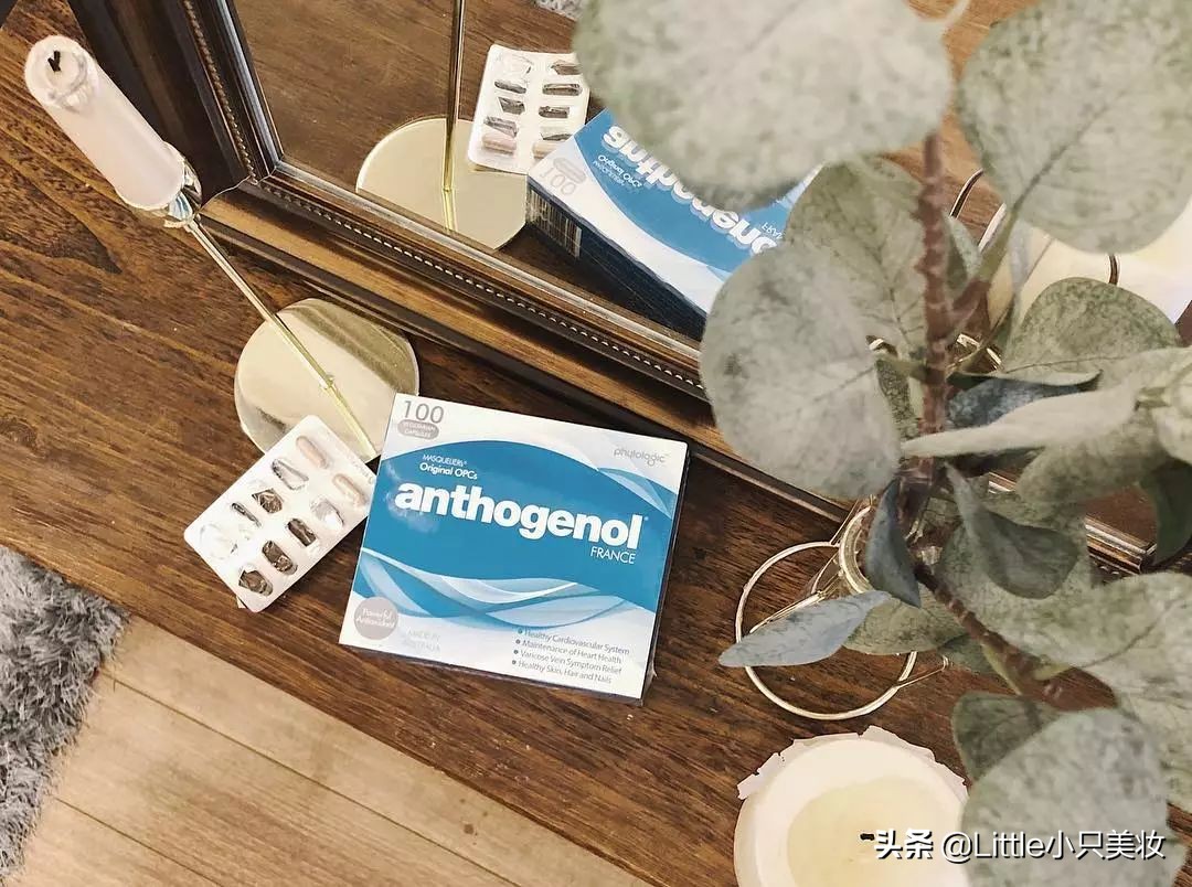 养生少女的小药箱大公开，悄悄变美原来是因为它们！