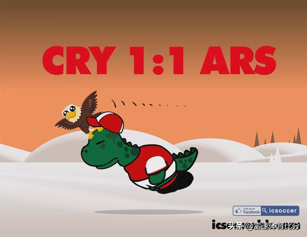 足球林加德2024,足球漫画版欧冠