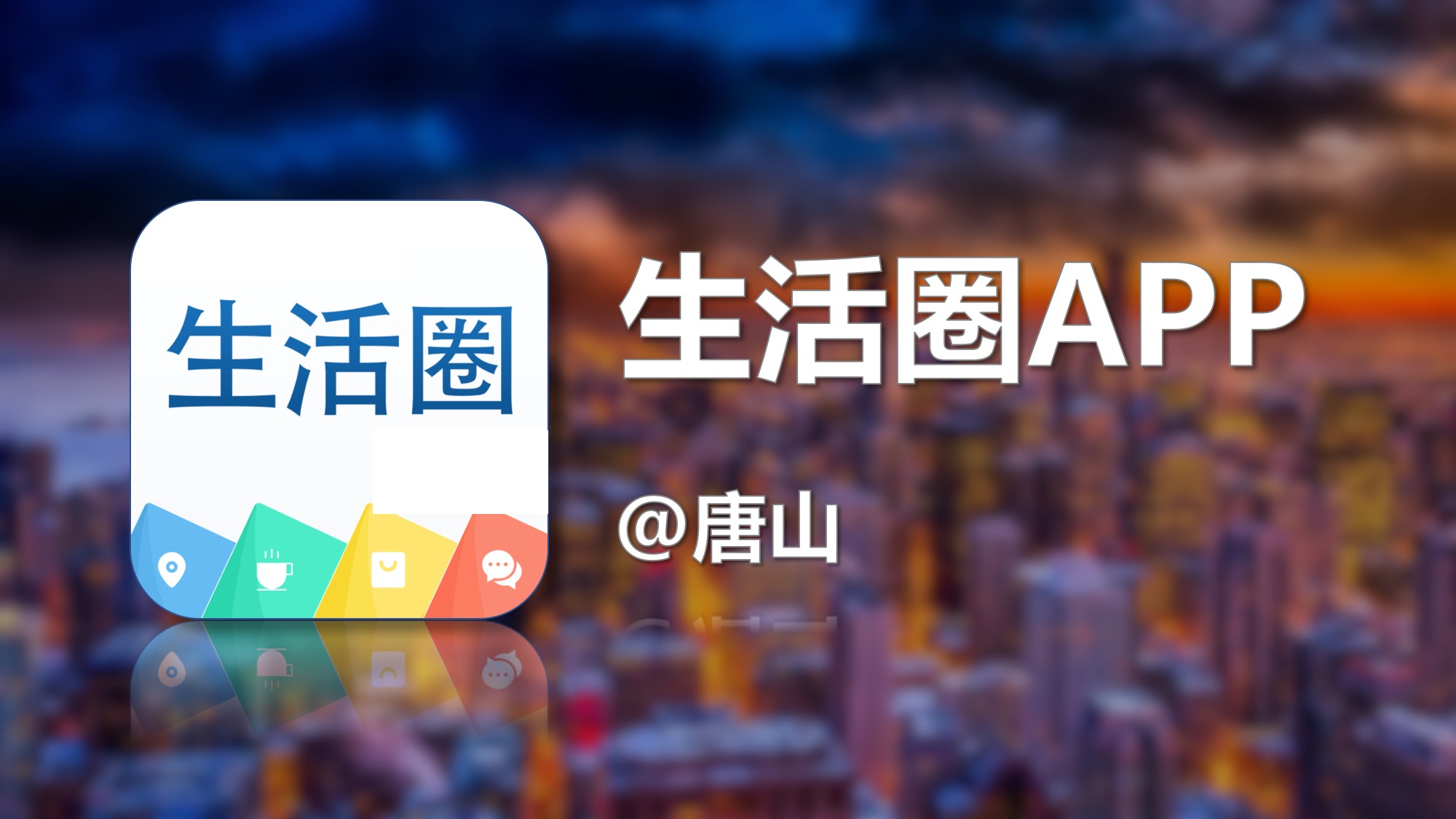 唐山协和医院口腔科停诊公告,唐山协和医院五一出诊时间