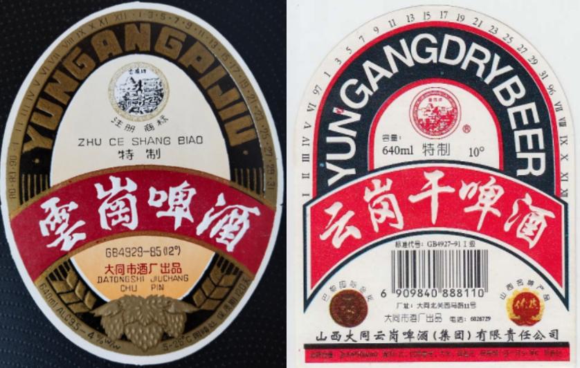 山西啤酒排行榜前十名,山西出产的啤酒有哪些品种