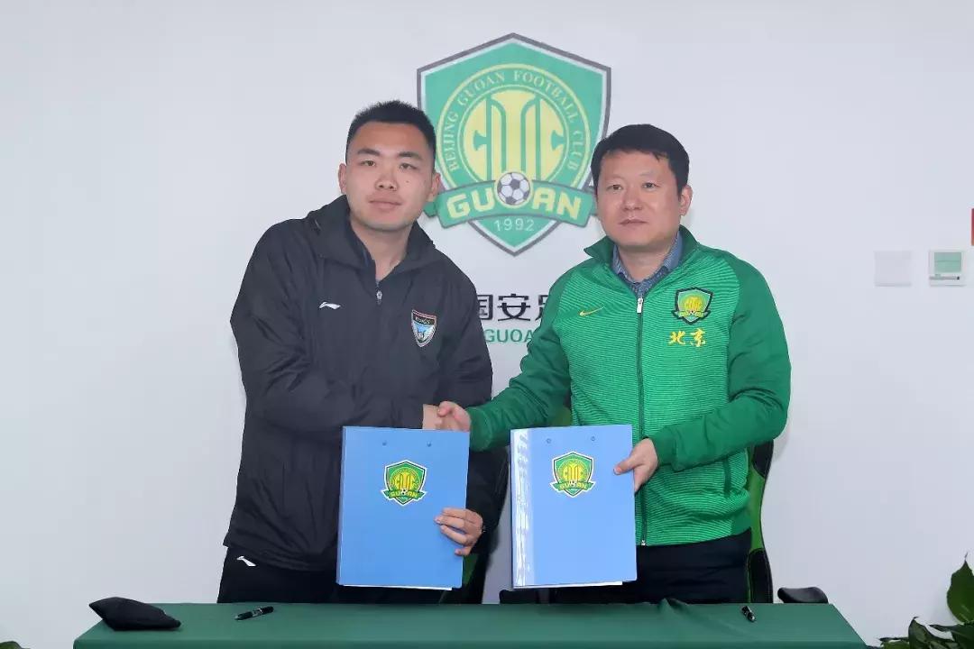 2019中赫国安新征程,中赫国安与中信