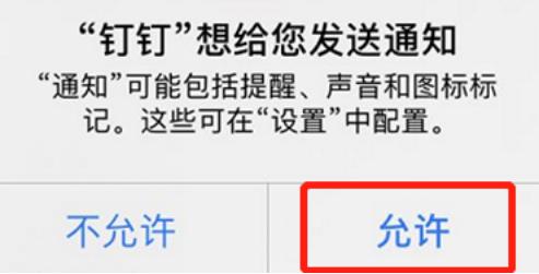 钉钉线上考试学生怎么操作,钉钉网上考试教程