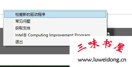 win10电脑蓝屏代码irql,win10蓝屏代码irql什么情况