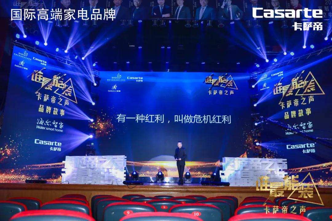 一个会长的万言心声:有种,就有希望