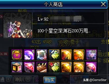 dnf回归玩家上手指南,dnf萌新和回归玩家必备