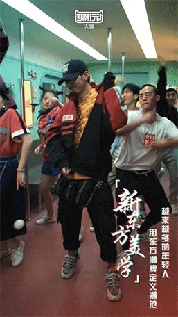 纽约时装周中国时尚秀,纽约时装周国潮