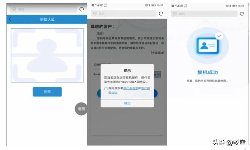 疫情防控中电信网络诈骗宣传标语,疫情防控形势下电信诈骗